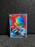 Ash  Card Fan Art PTL 13