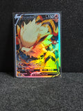 Arcanine  Card Fan Art PTL 31