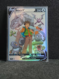 Brock  Card Fan Art PTL 98