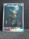 Cubone Card Fan Art PTL c64