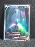 Ceruledge Card Fan Art PTL c82