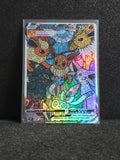 Eevee Sylveon Leafeon Glaceon Umbreon Espeon Jolteon Flareon Vaporeon Card Fan Art PTL 184