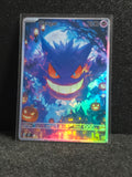 Gengar Card Fan Art PTL 219