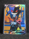 Black Power Ranger Gengar Card Fan Art PTL 255