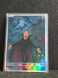Dracula golbat Crobat Card Fan Art PTL 274