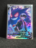 Gengar Card Fan Art PTL 286