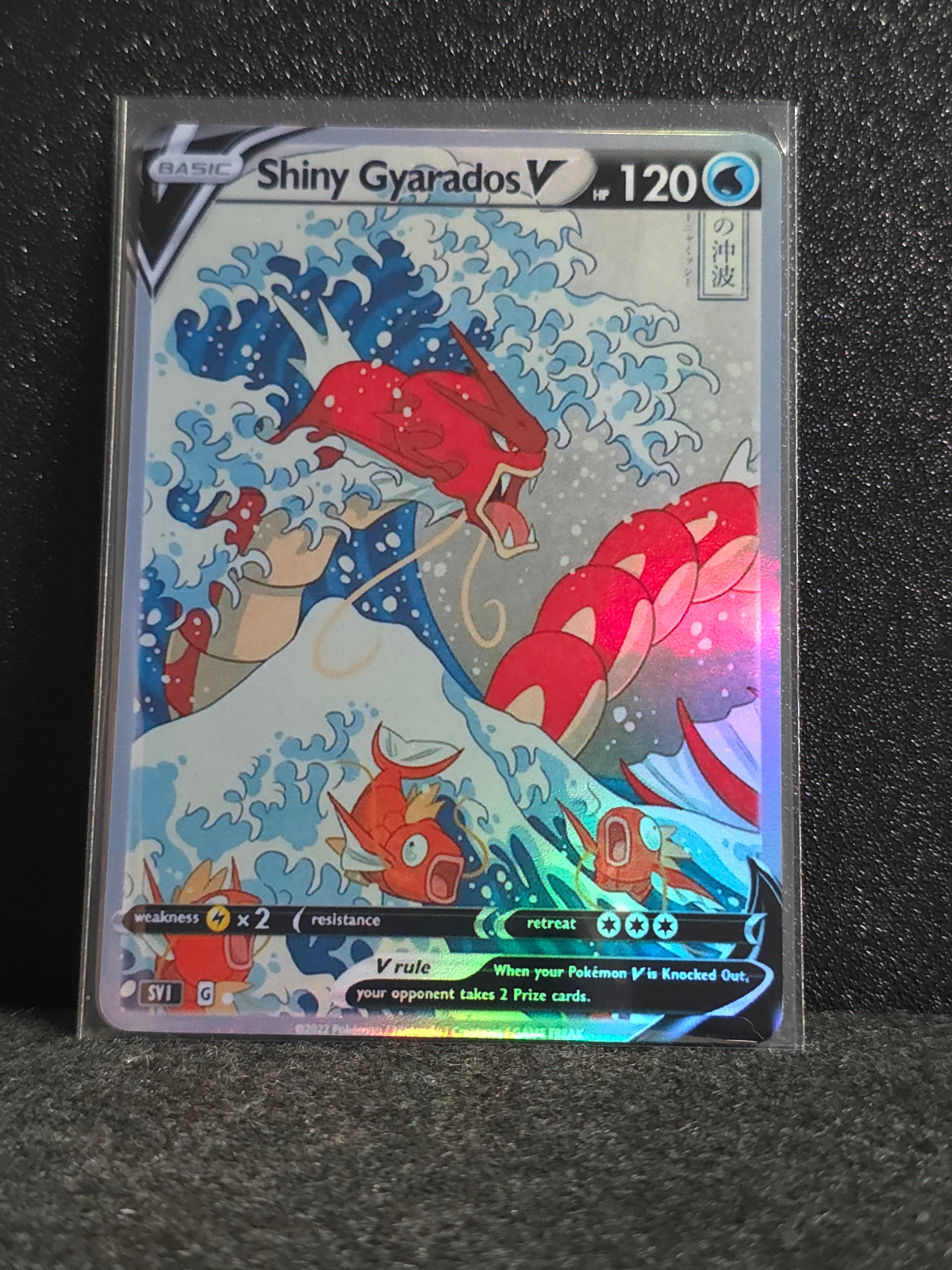 Gyarados Card Fan Art PTL 293