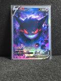 Gengar Card Fan Art PTL 312