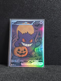 Gengar Card Fan Art PTL 328