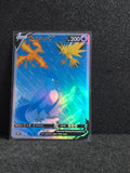 Articuno Card Fan Art PTL 45