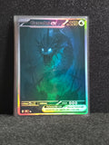 Gyarados Card Fan Art PTL 340
