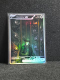 Haunter Card Fan Art PTL 347