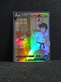 Hitmonchan Jackie Chan Card Fan Art PTL 352