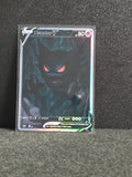 Haunter Card Fan Art PTL 353