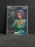 James Weezing Card Fan Art PTL 369