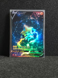 Jirachi Card Fan Art PTL 374
