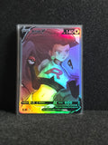 Jessie Card Fan Art PTL 378
