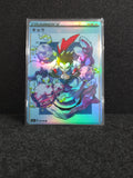 Koga Weezing Grimer Koffing Card Fan Art PTL 381