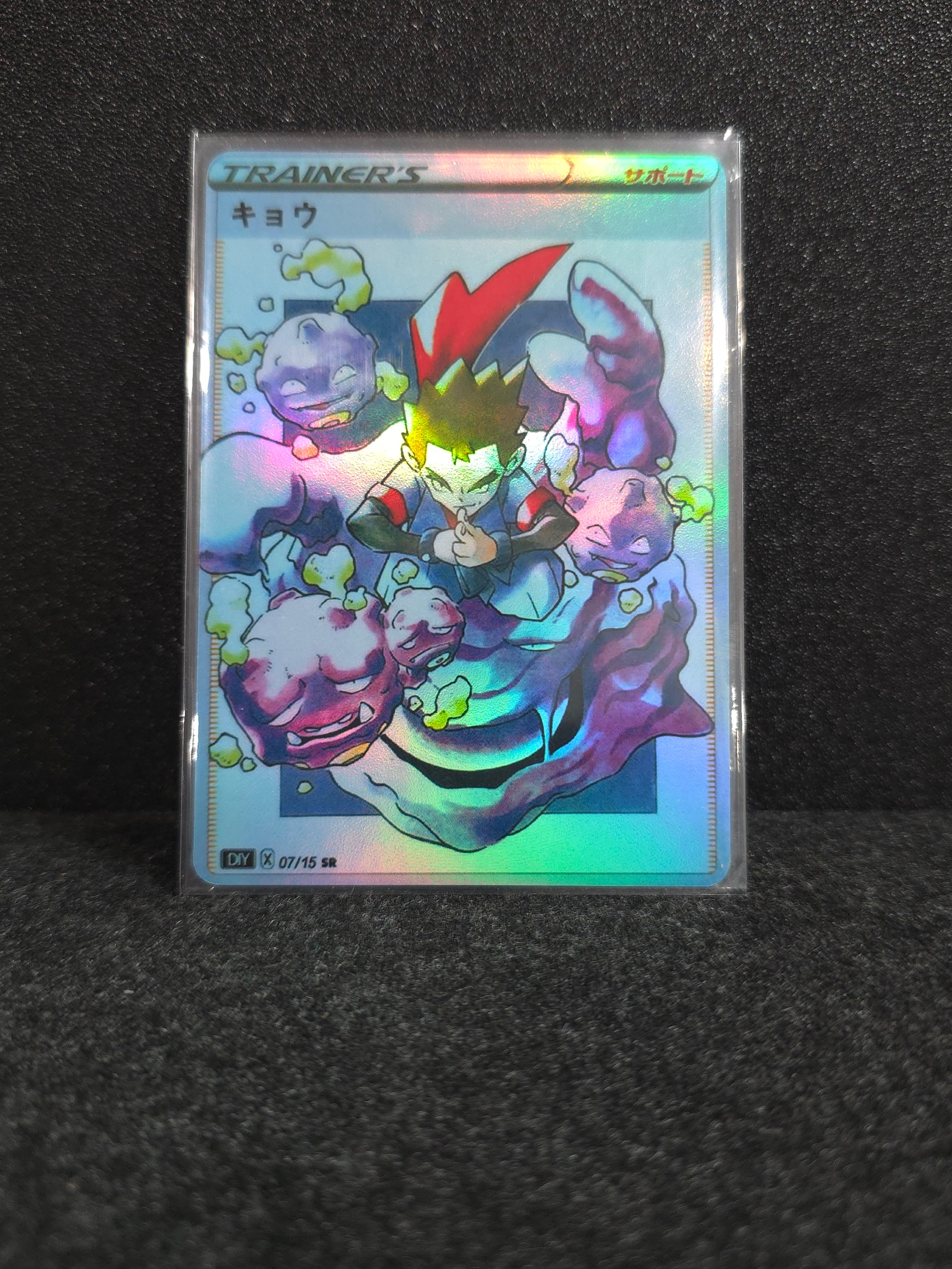 Koga Weezing Grimer Koffing Card Fan Art PTL 381