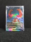 Krabby Card Fan Art PTL 383