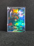 Kabutops Card Fan Art PTL 387