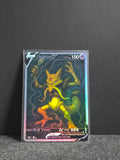 Kadabra Card Fan Art PTL 389