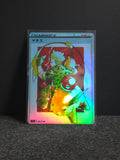 Lt. Surge Card Fan Art PTL 393