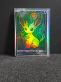 Leafeon Card Fan Art PTL 396