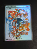 Lance Card *Fan Art** PTL 439