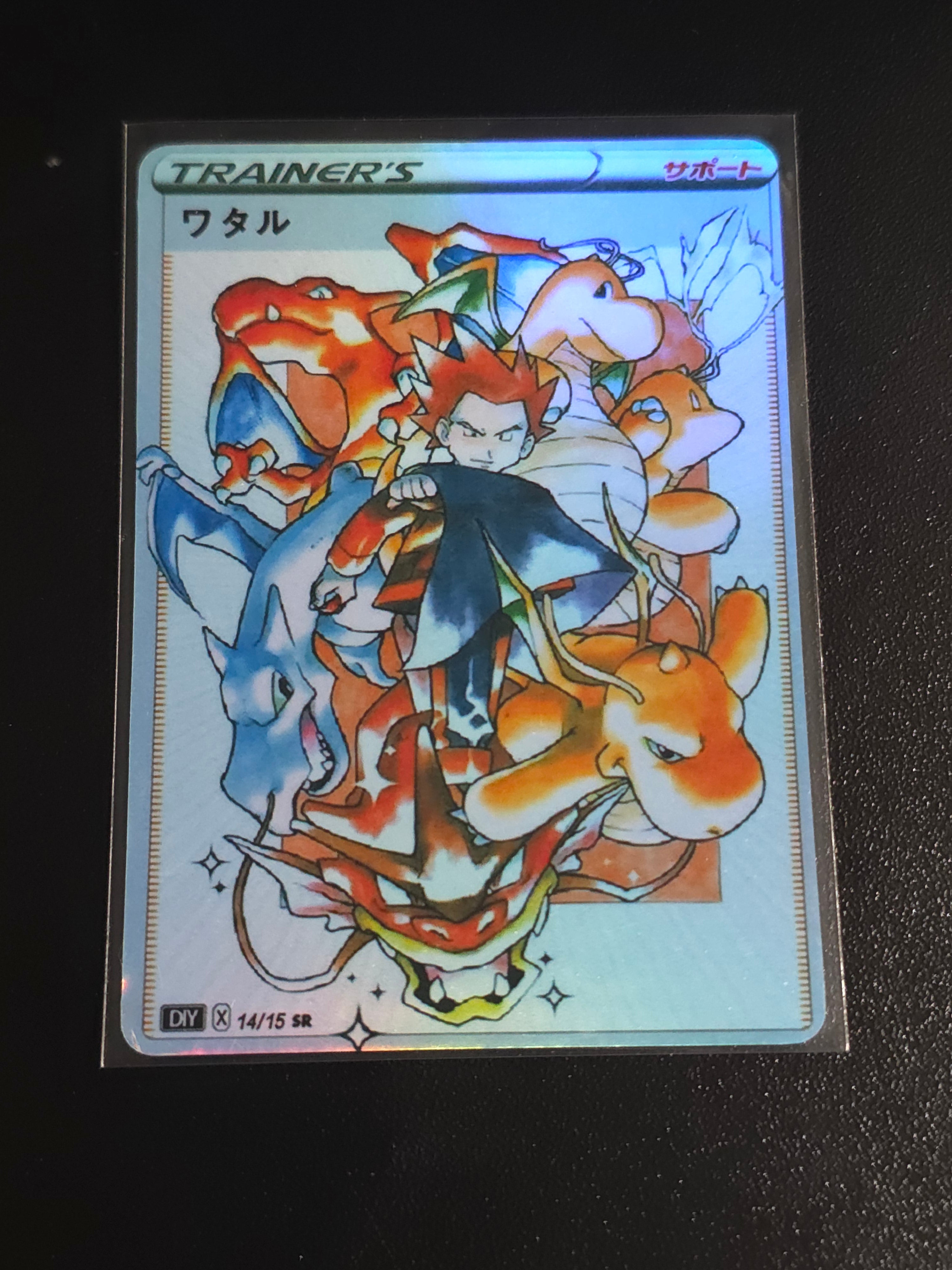 Lance Card *Fan Art** PTL 439