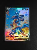 Lucario FanArtCard PTL 4011
