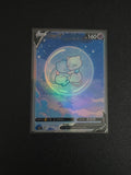 Mew Card *Fan Art** PTL 464