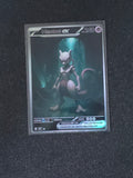 Mewtwo Fan Art Pokemon Card PTL 493