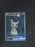 Mimikyu Fan Art Pokemon card PTL 489