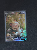 Meowth Fan Art Pokemon Card PTL 504