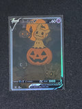 Mimikyu Fan Art Pokemon Card PTL 484