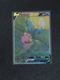 Mudkip Fan Art Pokemon Card PTL 517