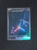 Mewtwo Lugia Fan Art Pokemon Card PTL 526