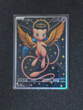 Mew Fan Art Pokemon Card PTL 545