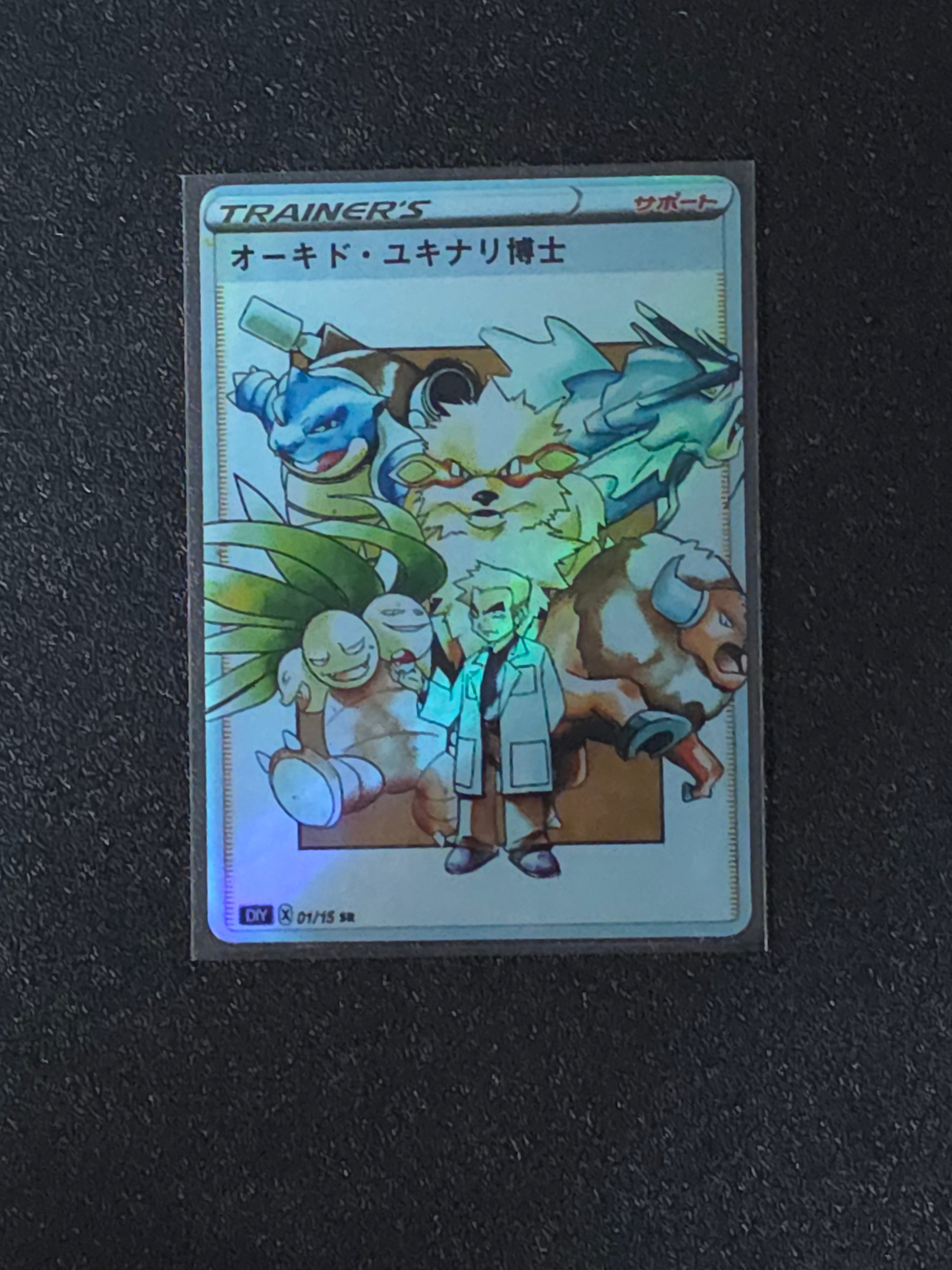 Oak Fan Art Pokemon Card PTL 562