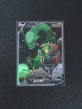 Rayquaza Green Ranger Fan Art Pokemon Card PTL 572