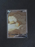 Raticate Fan Art Pokemon Card PTL 583