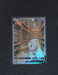 Timbur Fan Art Pokemon Card PTL 623