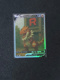 Tyrantrum Fan Art Pokemon Card PTL 606