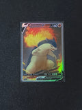 Typhlosion Fan Art Pokemon Card PTL 605