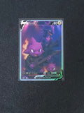 Toxel Fan Art Pokemon Card PTL 604