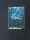 Totodile Fan Art Pokemon Card PTL 594