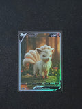 Vulpix Fan Art Pokemon Card PTL 646