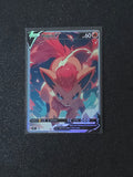 Vulpix Fan Art Pokemon Card PTL 636