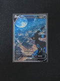 Umbreon Fan Art Pokemon Card PTL 657